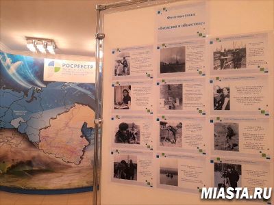 В здании тюменского Росреестра организована фото-выставка