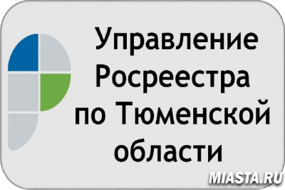 За три месяца 2022 года нотариусами региона подано порядка 9 тысяч заявлений об учете и регистрации недвижимости