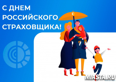 СОЦИАЛЬНОЕ СТРАХОВАНИЕ – ПОКАЗАТЕЛЬ УРОВНЯ РАЗВИТИЯ ГОСУДАРСТВА