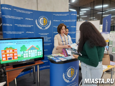 «ЦИФРА» УВЕРЕННО ВХОДИТ В НАШУ ЖИЗНЬ