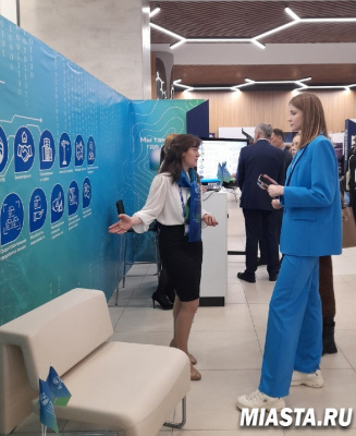 В рамках цифрового форума на площадке тюменского Росреестра консультации получили свыше 200 человек