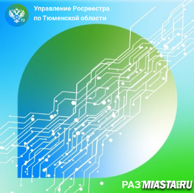 Пункты государственной геодезической сети: вопросы и ответы