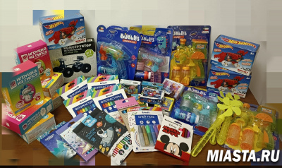 Всемирный день ребенка