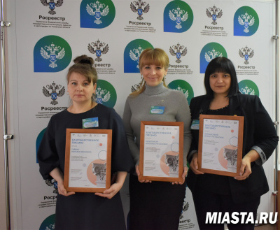 Волонтерская деятельность сотрудников тюменского Росреестра отмечена благодарственными письмами