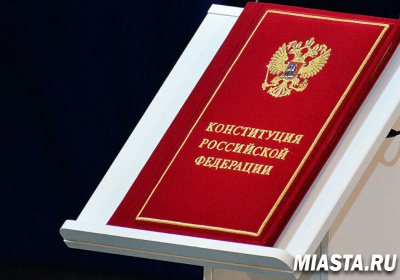 Сотрудники тюменского Росреестра проверили свои знания основ Конституции Российской Федерации