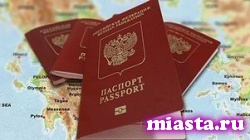 Совет Федерации разрешил россиянам возвращаться из-за рубежа без паспорта