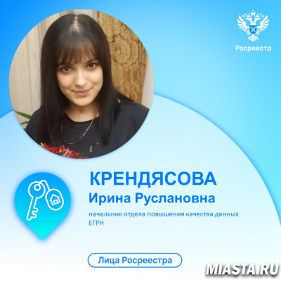 Тюменский Росреестр рассказывает  о сотрудниках службы в рамках 15-летия ведомства