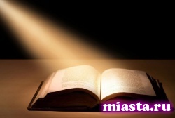 В Тюмени прошла церемония награждения победителей и лауреатов «Книги года-2014»