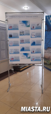 Специалисты тюменского Росреестра рассказали об интересных фактах из сферы картографии