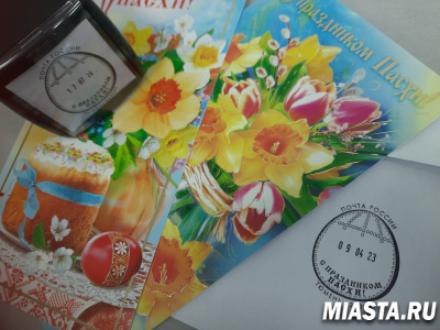 Накануне Пасхи в почтовые отделения Тюменской области поступили тематические открытки