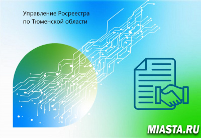 В Тюмени пройдет неделя консультаций по вопросам оформления дачной недвижимости