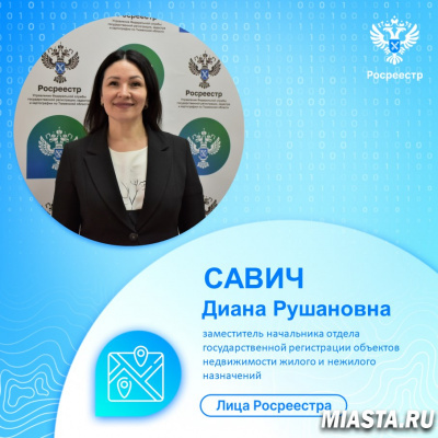 Управление Росреестра по Тюменской области представляет сотрудников службы в рамках 15-летия ведомства