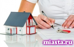 Право собственности в новом году обойдётся вдвое дороже