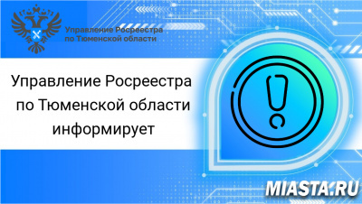 Более 31 тысячи участков и территорий для жилищного строительства выявил Росреестр