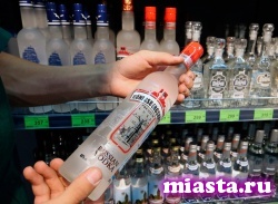 С 1 февраля 2015 года водка в России подешевеет