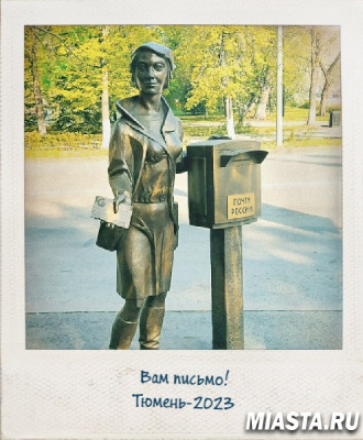 Эпистолярный конкурс от Почты России продолжается