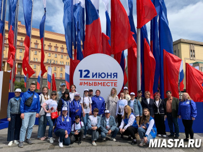 Члены профсоюза тюменского Росреестра приняли участие  в мероприятиях Всероссийского патриотического форума в Москве