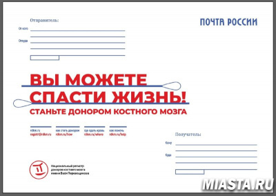 255 жителей Тюменской области хотят стать донорами костного мозга