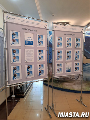 Выставка «Лица Росреестра»