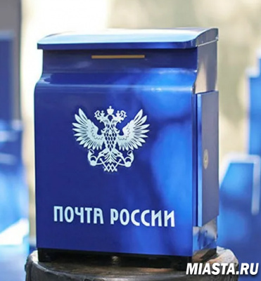 Гости и жители Тюмени смогут бесплатно отправить поздравительные открытки с Дня города