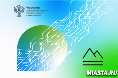 Тюменский Росреестр организует серию телефонных консультаций по вопросам соблюдения требований земельного законодательства