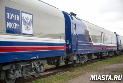 Почта России запустила новый трансграничный маршрут из Монголии