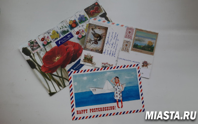 Посткроссинг поможет улучить почерк