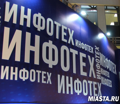 На «ИНФОТЕХЕ-2023» расскажут о реализации мероприятий госпрограммы «Национальная система пространственных данных»  в Тюменской области