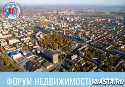 Профсообществу расскажут о современных тенденциях в регистрации прав на недвижимость