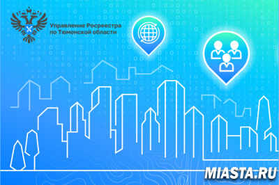 Об изменении порядка предоставления государственной услуги «Лицензирование геодезической и картографической деятельности»