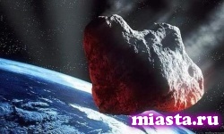 Опасный астероид приблизится к Земле 26 января