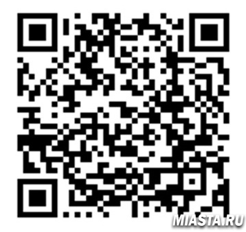 Тюменский филиал ППК «Роскадастр» продолжает совершенствовать методы работы с обращениями жителей региона