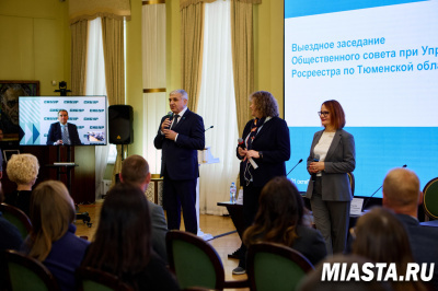 Использование сервисов Национальной системы пространственных данных при управлении недвижимостью обсудили на заседании Общественного совета тюменского Росреестра