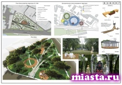 В интернете началось голосование по облику сквера Железнодорожников