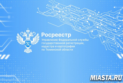 Тюменский Росреестр запустил цикл публикаций на тему:  «Тюмень военная»