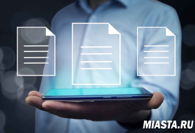 Тюменский Роскадастр рассказал, как получить сведения ЕГРН в виде копий документов