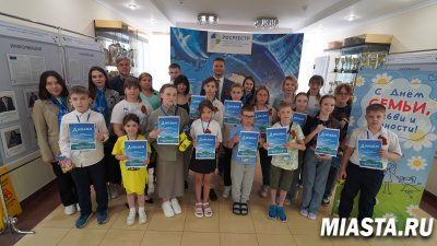 В Тюменском Росреестре провели семейный день