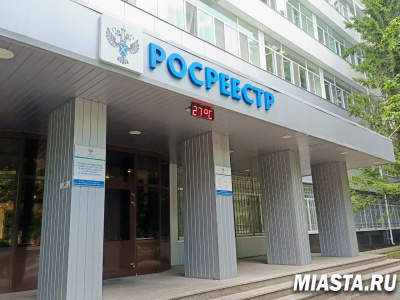 Тюменский Росреестр проведет прямую линию в текущий четверг