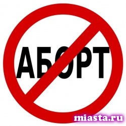 В Тюменской области пройдет акция «Православные против абортов