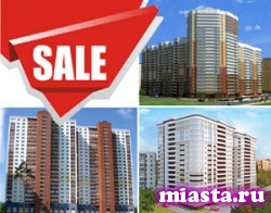 9 января в Тюмени пройдет грандиозная распродажа квартир