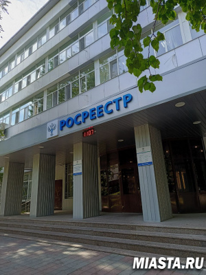 Тюменский Росреестр информирует о способах консультирования