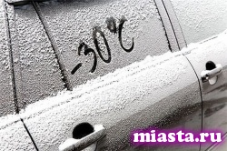 МЧС рекомендует водителям отказаться сегодня от дальних поездок