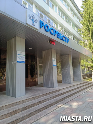 Тюменский Росреестр: о правилах употребления наименований географических объектов