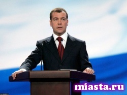 Медведев подписал постановление, запрещающее разносную торговлю медицинскими изделиями