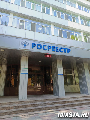 Более 2,9 млн обращений в сфере недвижимости поступило  в тюменский Росреестр