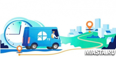 Тюменский Роскадастр оказывает услуги по выездному приему и доставке документов по экстерриториальному принципу в отношении объектов недвижимости, расположенных на воссоединенных территориях