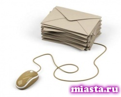 В 2015 году в России появится официальная электронная почта