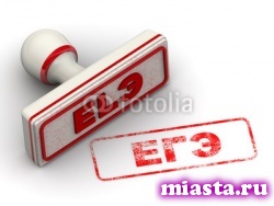 В Тюменской области стартовал проект «ЕГЭ — капсула успеха»