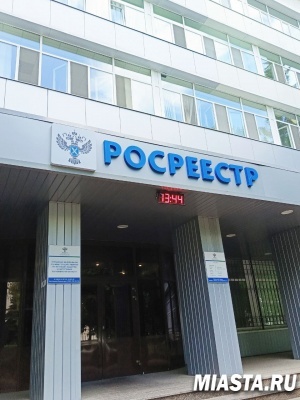 Тюменский Росреестр: испытательный срок на госслужбе