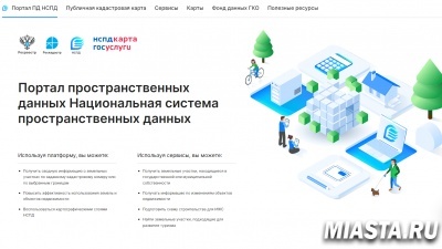 Тюменский Росреестр рассказал о возможностях сервиса ФГИС ЕЦП НСПД «Комплексные кадастровые работы»